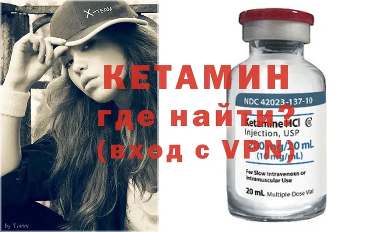 цены наркотик  Нефтекамск  КЕТАМИН ketamine 