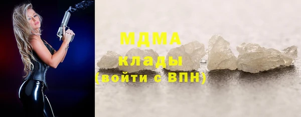 метадон Бугульма