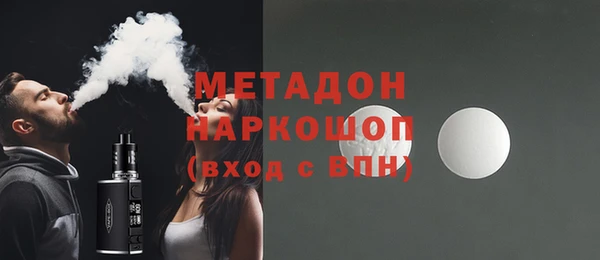 mix Бронницы