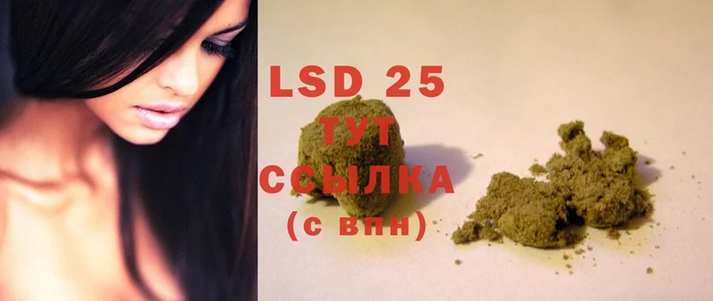 LSD-25 экстази ecstasy  MEGA ТОР  Нефтекамск  купить  