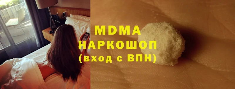 MDMA кристаллы  Нефтекамск 