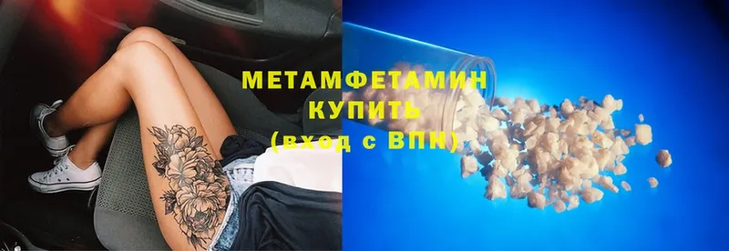 купить закладку  Нефтекамск  Первитин витя 